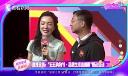 上海台的直播在线观看,实时捕捉精彩瞬间