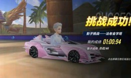 飞车手游最新爆料t车,T车性能解析，速度与激情再升级！