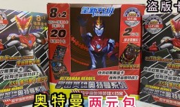 奥特曼卡包最新爆料,神秘力量觉醒，宇宙英雄集结！